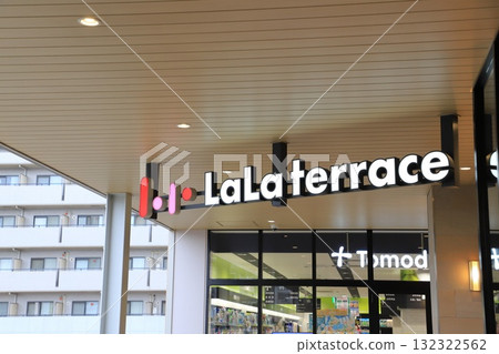 Lala Terrace Kita-Ayase, directly connected to the Tokyo Metro Chiyoda Line station 132322562