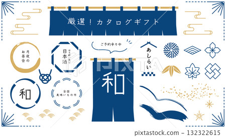 一組現代日本插畫。日式裝飾。 132322615