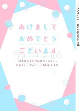 明信片模板,2027 年(羊年)新年賀卡素材,直版,簡約現代,吉祥如意,粉紅色和淺藍色調。 明信片模板,2027 年(羊年)新年賀卡素材,直版,簡約現代,吉祥如意,粉紅色和淺藍色調。 132322728