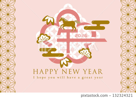 2026年馬年梅花標誌新年賀卡模板 2026年馬年梅花標誌新年賀卡模板 132324321