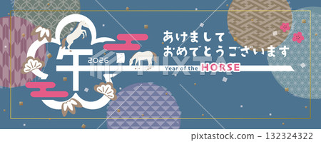 2026 Year of the Horse Plum Logo New Year's Banner Material 2026 Year of the Horse Plum Logo New Year's Banner Material 132324322
