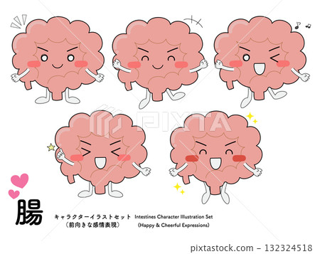 Intestines (visceral characters) - Positive emotional expression Intestines (visceral characters) - Positive emotional expression 132324518