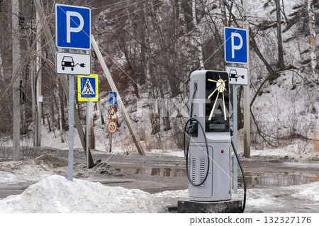 Parking with a charging station for electric vehicles. 132327176