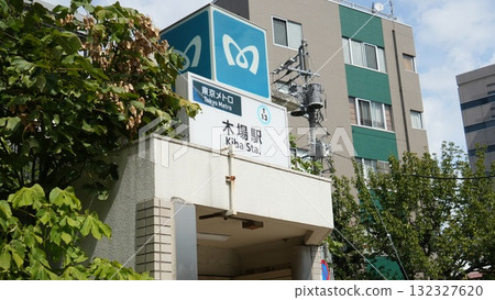 Ground entrance of Tokyo Metro Kiba Station Ground entrance of Tokyo Metro Kiba Station 132327620