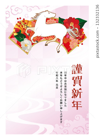 2026年馬年賀年卡 132332136