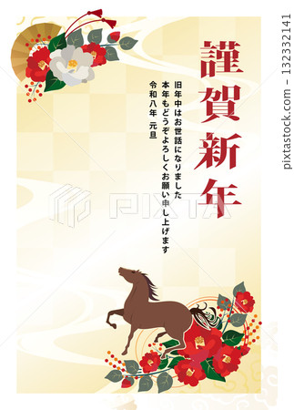 2026年馬年賀年卡 132332141
