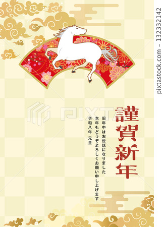 2026年馬年賀年卡 132332142