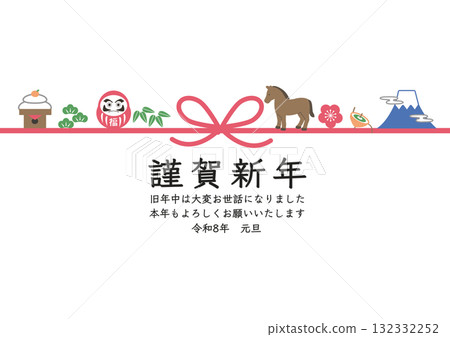 2026年新年賀卡 - 帶有水引和馬圖案的簡約新年賀卡 - 馬年 - 模板 - 素材 - 圖標 2026年新年賀卡 - 帶有水引和馬圖案的簡約新年賀卡 - 馬年 - 模板 - 素材 - 圖標 132332252