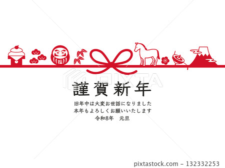 New Year's Card 2026 - Simple New Year's card with Mizuhiki and horse design - Year of the Horse - Template - Material - Icon New Year's Card 2026 - Simple New Year's card with Mizuhiki and horse design - Year of the Horse - Template - Material - Icon 132332253