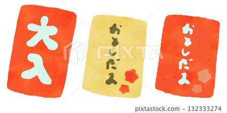 水彩手繪插畫集大信封及壓歲錢 132333274