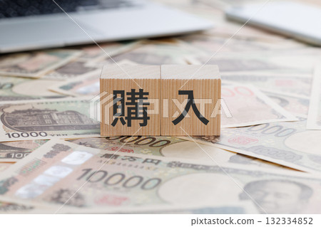 A block with the word "Purchase" written on it 132334852