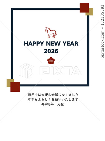 New Year's Card 2026 Horse and Plum Illustration Simple New Year's Card Template Japanese Style Cute Year of the Horse Pine Bamboo Plum 132335393
