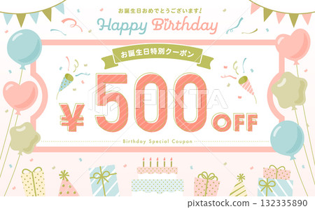 Background material for a framed coupon ticket for cute women and girls to give on birthdays, Mother's Day, and Valentine's Day 132335890
