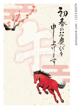 馬年賀年卡113 132336979