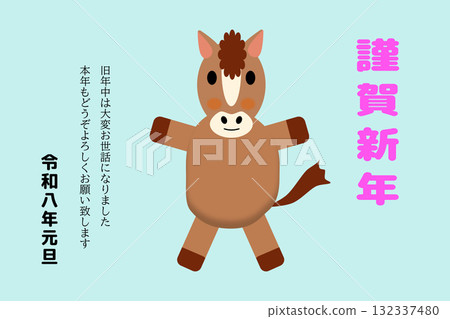 新年假期材料 132337480