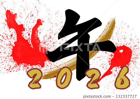 新年假期材料 新年假期材料 132337727