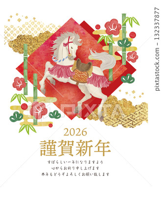 馬年手繪新年卡片模板 馬年手繪新年卡片模板 132337877