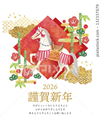 Hand-drawn New Year's card template for the Year of the Horse 132337879