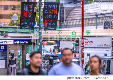 Tokyo cityscape in Japan: "No nuisance, no nuisance! No nuisance Halloween!" Shibuya bustling with foreign tourists on the 24th Tokyo cityscape in Japan: "No nuisance, no nuisance! No nuisance Halloween!" Shibuya bustling with foreign tourists on the 24th 132338150