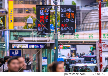 日本東京街景：「不擾民，不擾民！萬聖節不擾民！」澀谷24日擠滿外國遊客 132338152
