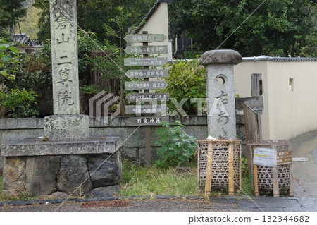 A woven bamboo trash can placed near Nison-in Temple in Sagano, Kyoto A woven bamboo trash can placed near Nison-in Temple in Sagano, Kyoto 132344682