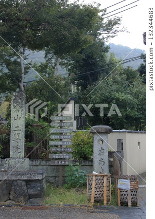A woven bamboo trash can placed near Nison-in Temple in Sagano, Kyoto 132344683