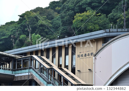 神奈川縣箱根湯本站 132344862