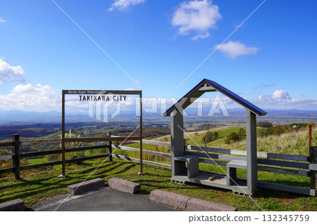 Maruka Highlands Observatory in Autumn 132345759