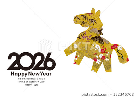 2026年新年賀卡 132346708