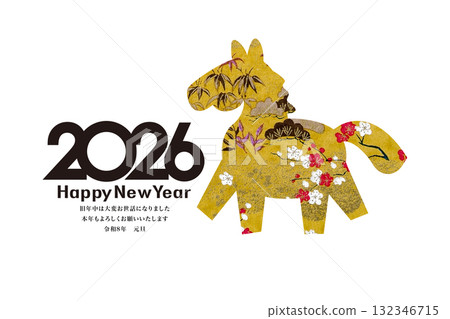 2026 New Year 132346715