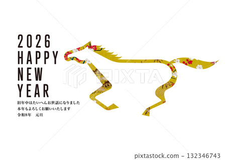 2026 New Year 2026 New Year 132346743