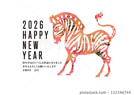 2026 New Year 2026 New Year 132346744