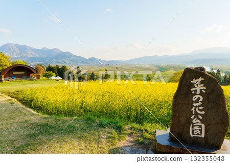 250504 飯山市油花公園 132355048