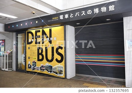 電車巴士博物館(神奈川縣川崎市宮前區宮崎2丁目) 電車巴士博物館(神奈川縣川崎市宮前區宮崎2丁目) 132357695