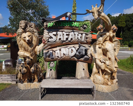 Photo spots at Akiyoshidai Safari Land 132360740