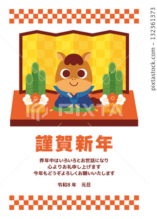 Horse, folding screen and Kadomatsu New Year's card template Horse, folding screen and Kadomatsu New Year's card template 132361373