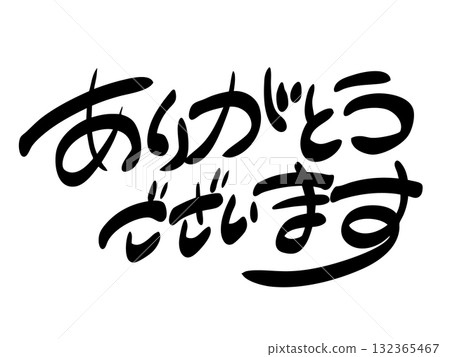 Illustration of a message of gratitude written by hand with ink, "Thank you" Illustration of a message of gratitude written by hand with ink, "Thank you" 132365467