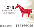 2026 Year of the Horse New Year's Card Origami Horse 132366056
