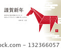 2026 Year of the Horse New Year's Card Origami Horse 132366057