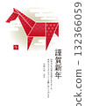 2026 Year of the Horse New Year's Card Origami Horse 132366059