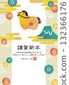2026 Year of the Horse New Year's Card Watercolor Horse, Chrysanthemum, and Mount Fuji 132366176