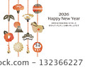 2026 Year of the Ox New Year's card, watercolor style, hanging decoration 132366227