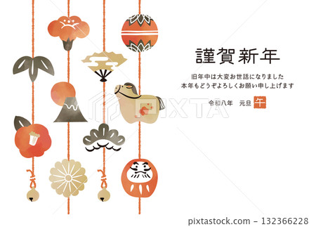 2026 Year of the Ox New Year's card, watercolor style, hanging decoration 2026 Year of the Ox New Year's card, watercolor style, hanging decoration 132366228