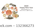 2026 Year of the Horse New Year's Card Watercolor Horse, Mount Fuji, Pine, Bamboo, and Plum Blossoms 132366273
