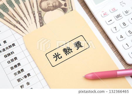 水電費(家庭預算、家庭帳簿) 水電費(家庭預算、家庭帳簿) 132366465