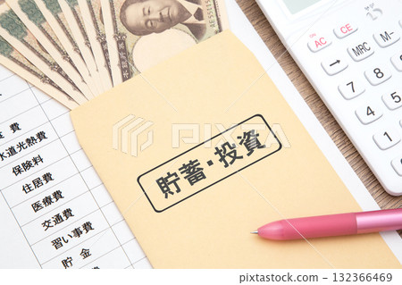 儲蓄投資（家庭帳戶） 132366469