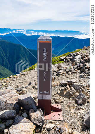 The summit of Okuhijiri-dake, Hijiri-dake and Usagi-dake mountain climbing in the Southern Alps 132367281