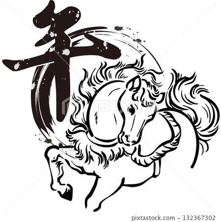 New Year 2026 Year of the Horse New Year's card design Sumi-e style horse and powerful calligraphy "Uma" (horse) Illustration New Year 2026 Year of the Horse New Year's card design Sumi-e style horse and powerful calligraphy "Uma" (horse) Illustration 132367302
