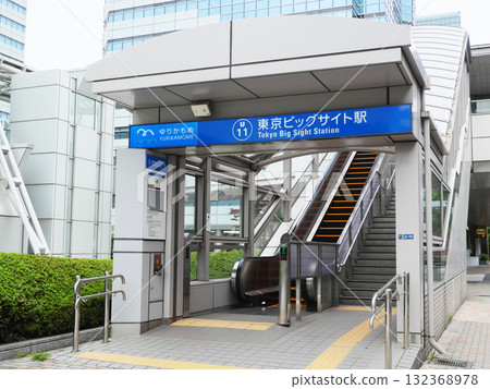 Station scenery | Tokyo Big Sight Station 132368978