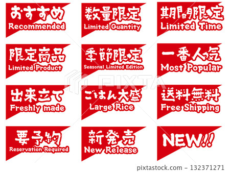 方形字母圖示集 132371271